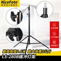 NiceFoto Nes LS-280B Photographic Equipment Shadow Light Stand 2 8 m Photography Light Frame Tripod Tripod Flash Light Stand