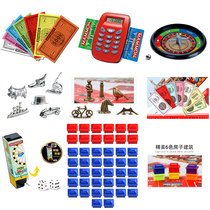(Accessories)Monopoly game money banknotes coins accessories Chess pieces three-dimensional house electronic credit card machine supplementary bag