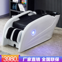 Automatic intelligent massage washing bed hair salon special electric washing bed hair salon multifunctional Thai Flushing bed