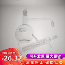 Shu Niu All-glass distillation flask essential oil flower dew purification flat glass device 1002505001000ml