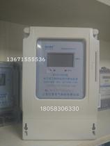 Shanghai Red Star three-phase four-wire prepaid energy meter DTSY1053 15-60A electronic meter card meter