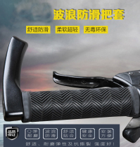 Grips soft rubber anti-oxidation mountain handlebars handle grips bicycles to pay the ride to lock the grips