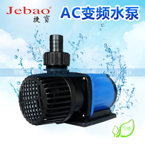 Aquarium fish tank circulating submersible pump Jabao AC-3500 5000 10000 12000 variable frequency water pump