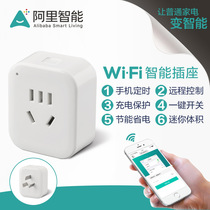 Intelligent timer switch for aquarium Lamps and lanterns Wave-making pump Water pump WIFI control timer switch socket