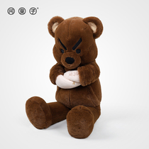 Ask the boy (Struggle series · bear puppet) to accompany the doll plush bear doll creative toy commemorative gift