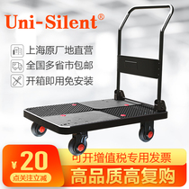 Uni-Silent Ultra-quiet trolley Flatbed trolley Trolley Pull truck Folding truck Push pallet truck Lian Wo
