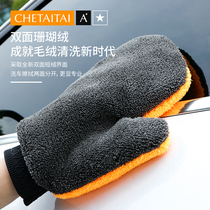 Car wash gloves waterproof rag bear paw plush car special chenille hand wipe cover winter does not hurt paint tools
