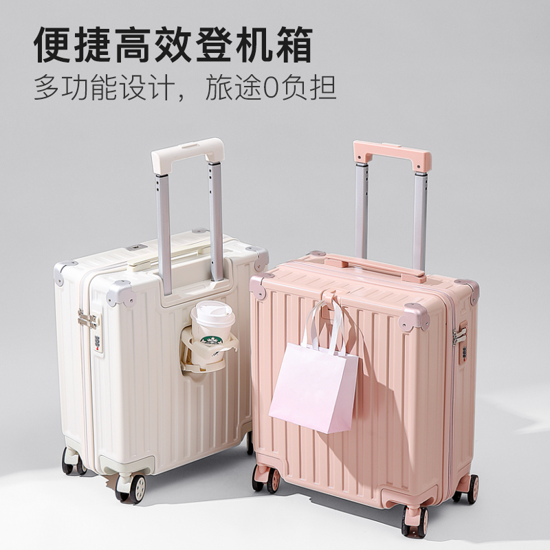 2023 新スーツケース小型スーツケース女性多機能 18 インチミニ搭乗トロリーケースパスワードボックス男性