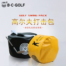 BCGOLF Golf Strike Pack Swing Pack Swing Practice Swing Trainer Practice Supplies Hit Pack