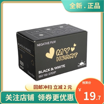  New MYHEART COLOR BLACK and WHITE BARBIE SWEETHEART FILM 135 FILM negative 100 degrees 2024 10
