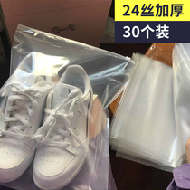New shoes storage bag sneakers portable vacuum dust bag bag bag travel bag moisture-proof shoes storage bag