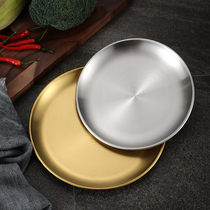 Korean stainless steel thickened disc Gold cafe tray Fruit plate Cake plate Bone plate Vegetable plate Shallow plate