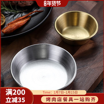 304 stainless steel fries sauce cup Western sauce saucer tomato sauce black pepper mustard seasoning dish dipping bowl
