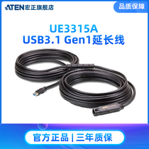 ATEN macro positive UE3315A USB3 1 Gen1 extension cord ducable long USB device distance up to 15 m