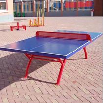Outdoor table tennis table Standard outdoor table tennis table SMC table tennis table Home community School club