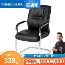Special staff chair Computer chair Conference chair Boss chair Training chair Swivel chair Office chair Simple