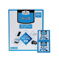 Sam Youpin Members Mark mirror paper 200 pieces disposable glasses cloth mobile phone cleaning and disinfection