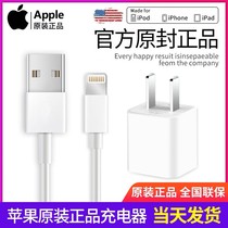 Apple Apple original data line iPhone6 7 8plus X XR 11pro xsmax 12 13 Original factory phone charging wire charger
