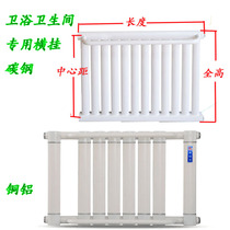  Bathroom bathroom radiator copper and aluminum composite steel small basket centralized heating Towel bar frame horizontal hanging type plumbing