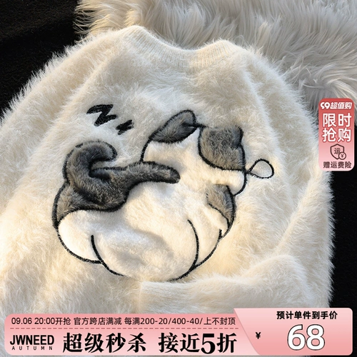 Парная одежда для влюбленных, демисезонный трикотажный свитер, коллекция 2023