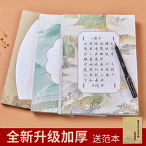 Liupitang hard pen calligraphy practice paper paper work paper a4 competition paper Primary School students ancient poetry rice word grid calligraphy Calligraphy copybook pen practice regular script
