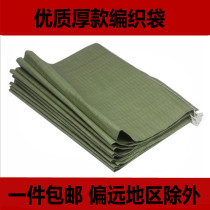 Green woven bag Snake Leather Bag Fiber Bag Logistics Express Package moving bags Green parcel bags a piece of wholesale
