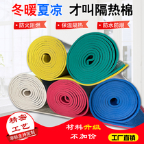 Sun room roof sun protection aluminum foil thermal insulation cotton Self-adhesive indoor and outdoor color rubber and plastic board Sound insulation waterproof fireproof