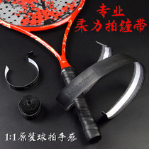 Tai Chi soft ball clap glue handle strap set non-slip belt sweat belt beginner soft ball winding strap