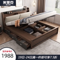  Nordic air pressure high box tatami storage bed Master bedroom modern simple small apartment box drawer storage double bed