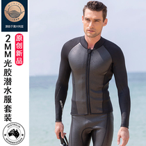 2mm3mm wetsuit Mens split long sleeve light leather rubber thickened warm sunscreen Surfing free deep diving wetsuit