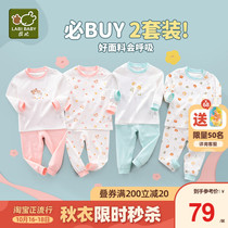 Rabbi official flagship autumn and winter baby clothes childrens underwear set baby autumn clothes autumn trousers cotton 2 set