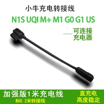 Maverick electric car N1s charger conversion plug M1M USU U1 battery adapter cable F0G0 G1 adapter