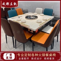 Zuokai marble hot pot table Induction cooker one smokeless carbon barbecue table and chair combination Solid wood hot pot table Commercial
