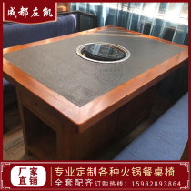 Hot pot table induction cooker integrated fire stone restaurant table and chair combination market smoke-free string hot pot table commercial
