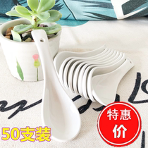 Spoon porcelain spoon pure white small soup spoon ceramic spoon mixed scoop soup home Commercial Hotel restaurant tableware