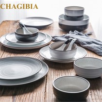 CHAGIBIA high-end simple Nordic tableware set Japanese dishes Light luxury dishes Household net celebrity dishes combination