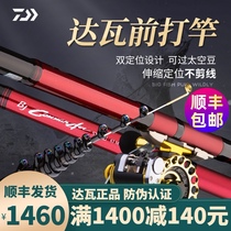 Dawa 20 new non-cut line front rod Gu Mai tease fishing rod ultra-light and super hard 5 4 meters 6 3 meters carbon front rod