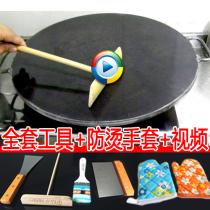 Cooked iron grains frying pan plate pancake fruit machine egg cake thick pan stall home Commercial