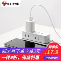 Bull two-pin plug patch panel two-corner socket 2-Jack tow patch panel small mini cute tape cord plug