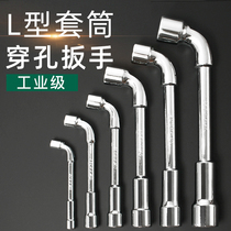 Industrial grade 50 steel pipe wrench L-type double-head elbow perforated outer hexagon 7-character multifunctional pipe socket tool