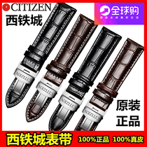 CITIZEN Western Railway City Watch Leather Cow Leather Light Kinetic Energy Original butterfly buckle Male 19 19 20 22 23mm