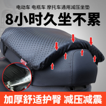 Takeaway electric car cushion cover Waterproof sunscreen Motorcycle leather seat cover thickened pedal battery car seat cushion universal