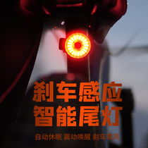 Bicycle light tail light brake charging intelligent induction mountain bike light night riding bright riding equipment bicycle accessories
