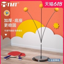 Table tennis trainer childrens single pair rebound self-training artifact soft shaft elastic rod home indoor anti-myopia