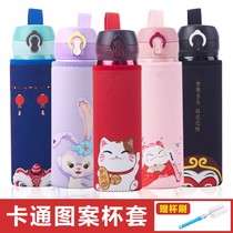 Thermos cup set child protective cover Universal cartoon Cup Cup set impression tote bag 350-500ml