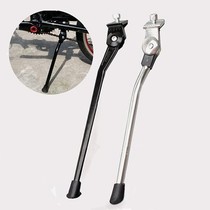 Foot support 412 SP8 folding bicycle foot support 14 16 20 22 inch parking frame support edge