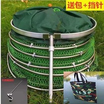 Stainless Steel Fishing Fish Protection Nets Pocket Care Fish bag Fishing Bag folding Multi-functional thickened Thickened Dried Fish Nets