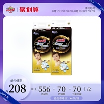 King Guangyu gilt ring patch diapers L36*2 packs baby universal breathable cotton soft and dry diapers