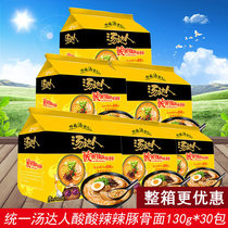 Unified Tangda Man Instant Noodles Instant Noodles Sour and Sour Pingle Hot Pagodle Bone Noodles 30 packs * 130g whole box for sale