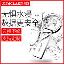 (official genuine) Taipower U pan 32g metal students waterproof vehicular mobile genuine high-speed computer dual-use customised lettering large-capacity vehicle Youpan